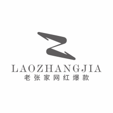 嘉兴老张家