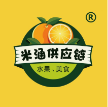 米涵供应链