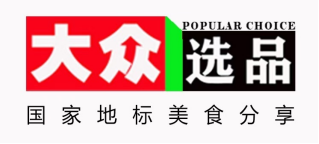 大众选品