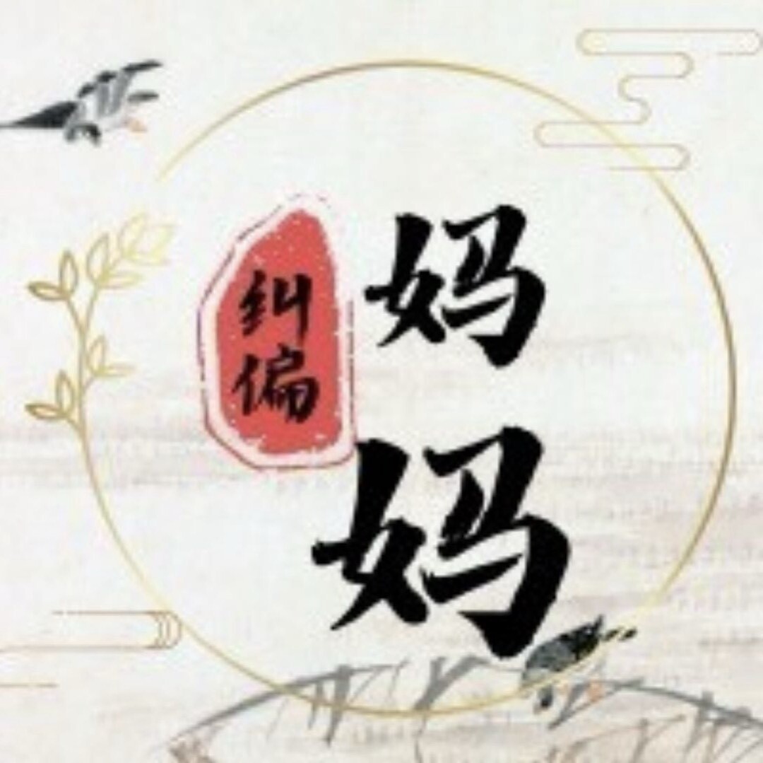 纠偏妈妈创始人