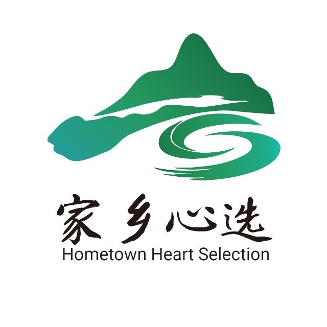 家乡心选