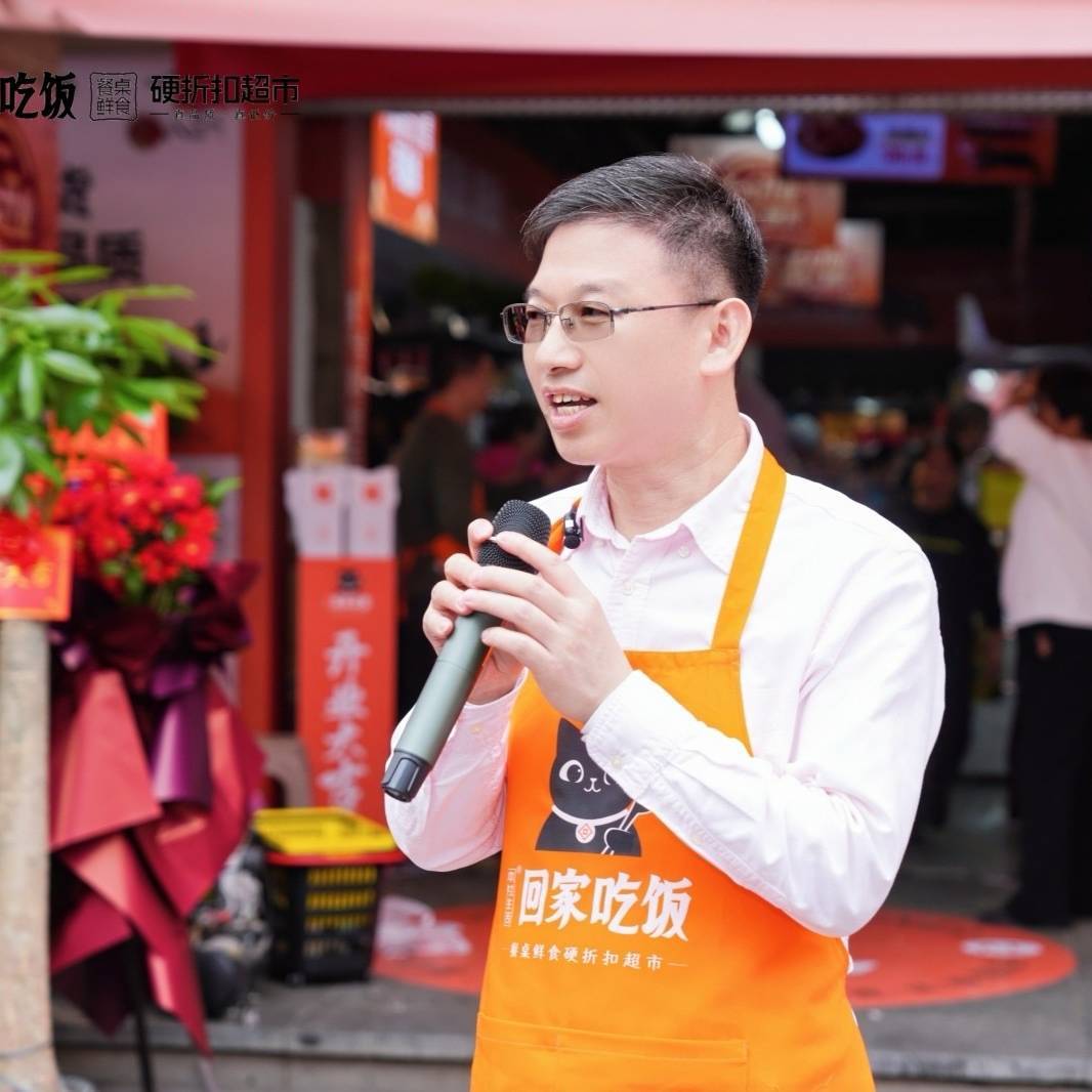 本社·回家吃饭